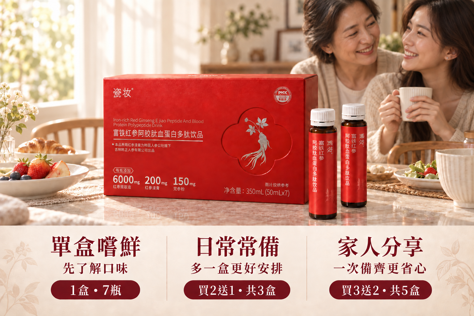先尝鲜，喜欢再囤货分享
