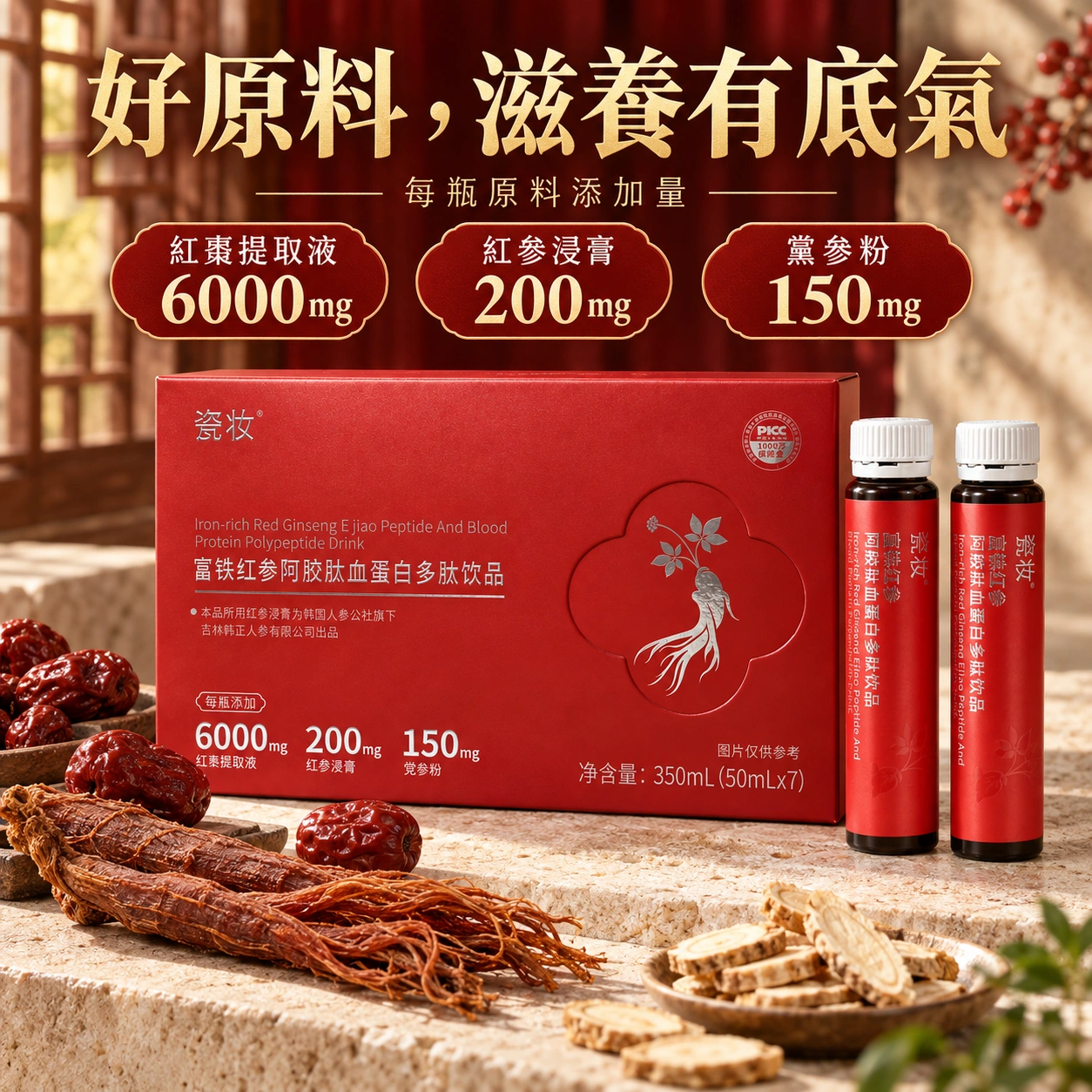 熟悉的東方食材，新的日常方式。