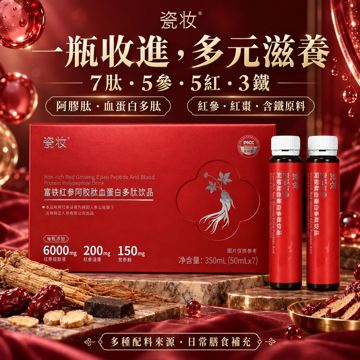 用心選的配料，
值得你一一看懂。
