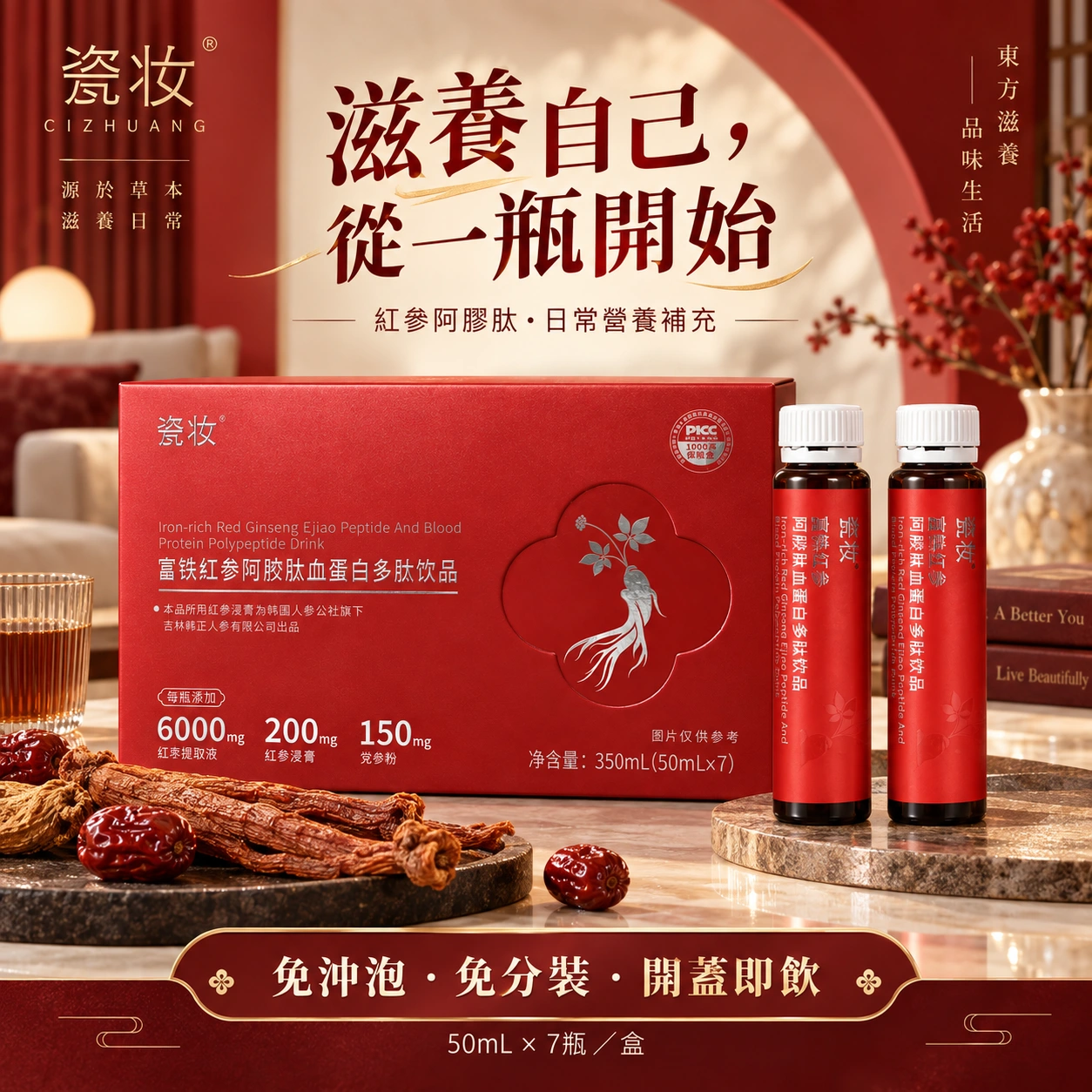 把照顧自己的心意，
從這一盒開始。